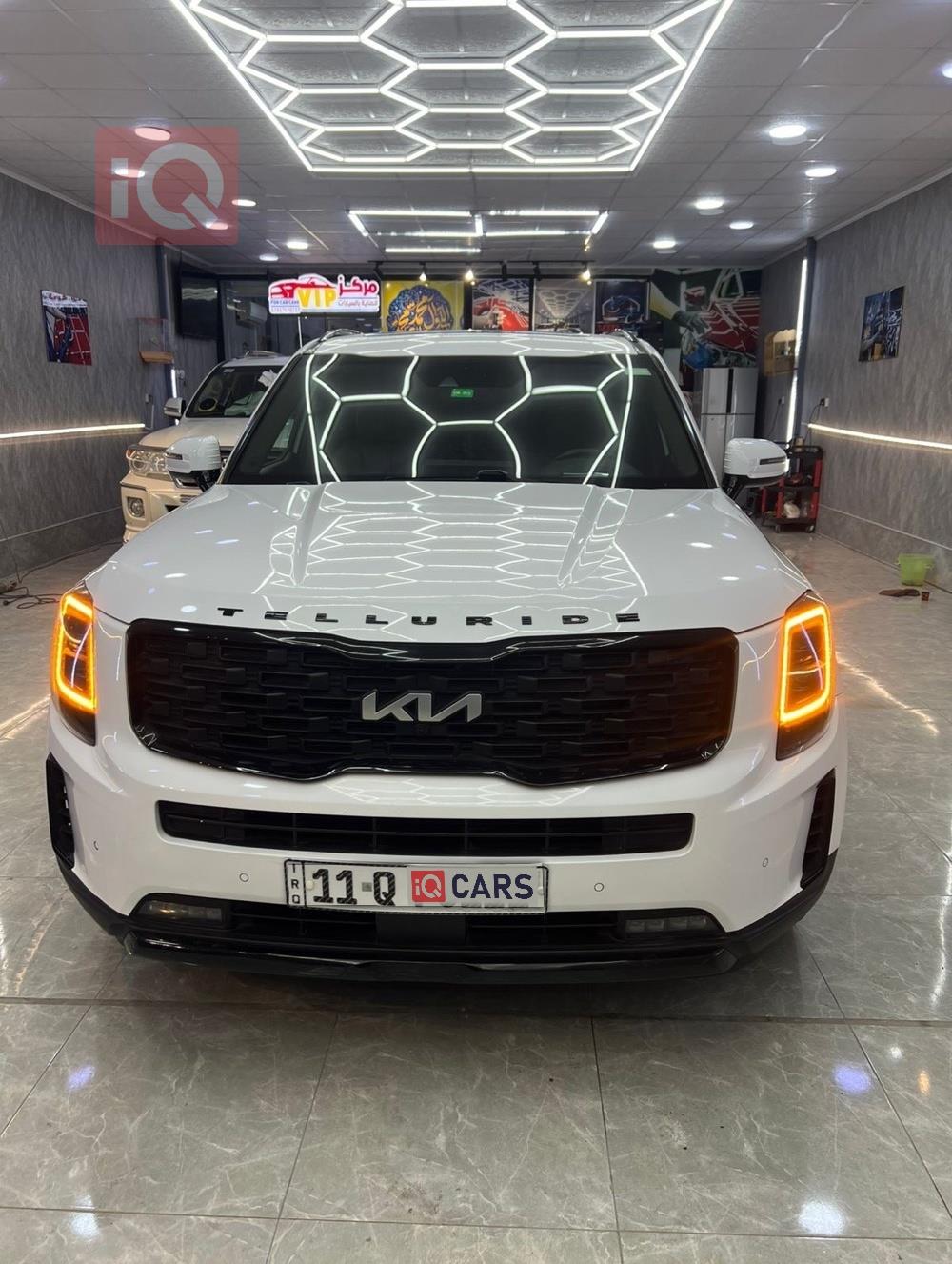 كيا تيلوريد